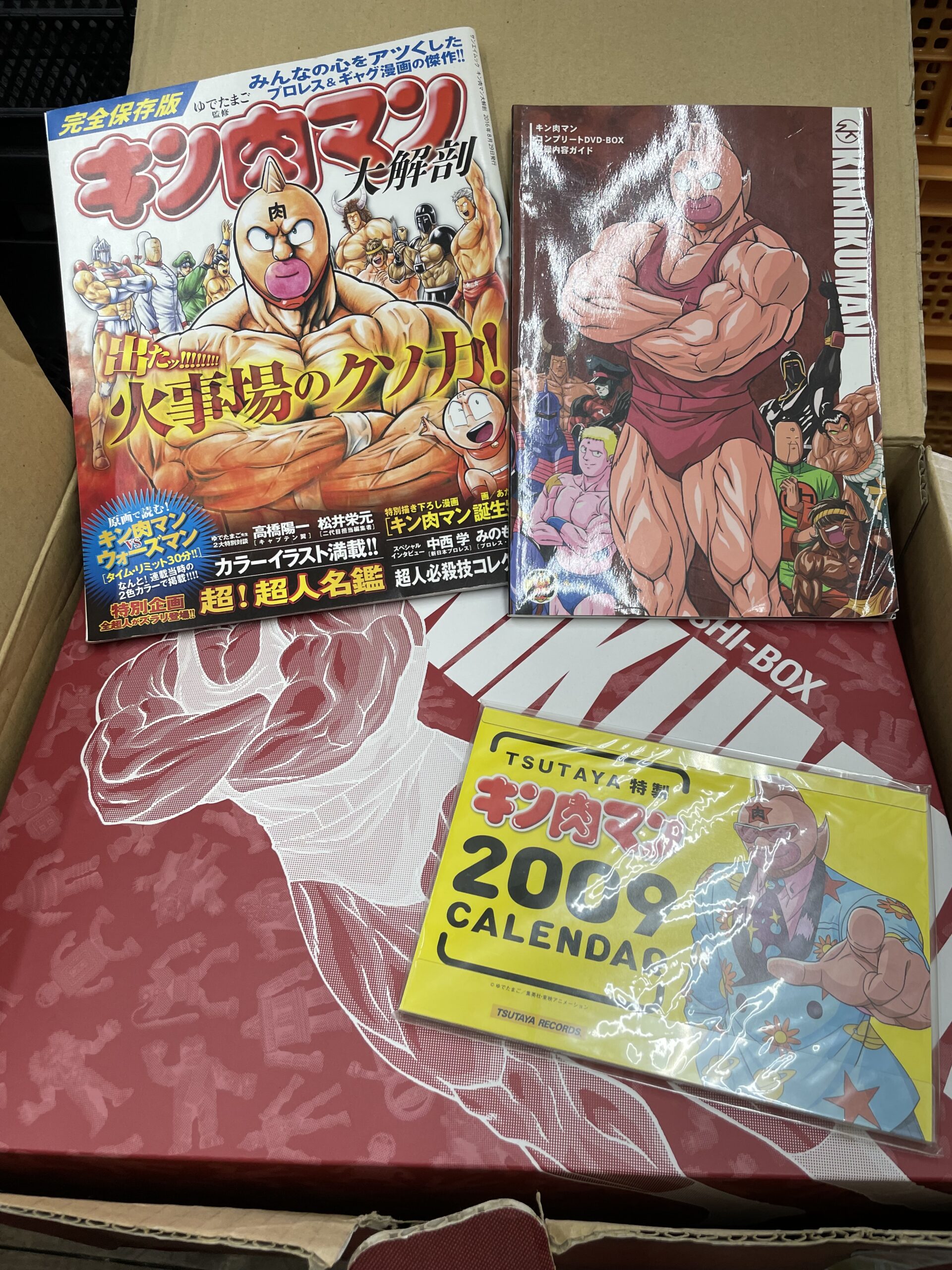 キン肉マン コンプリートDVD-BOX (完全予約限定生産)買取しました