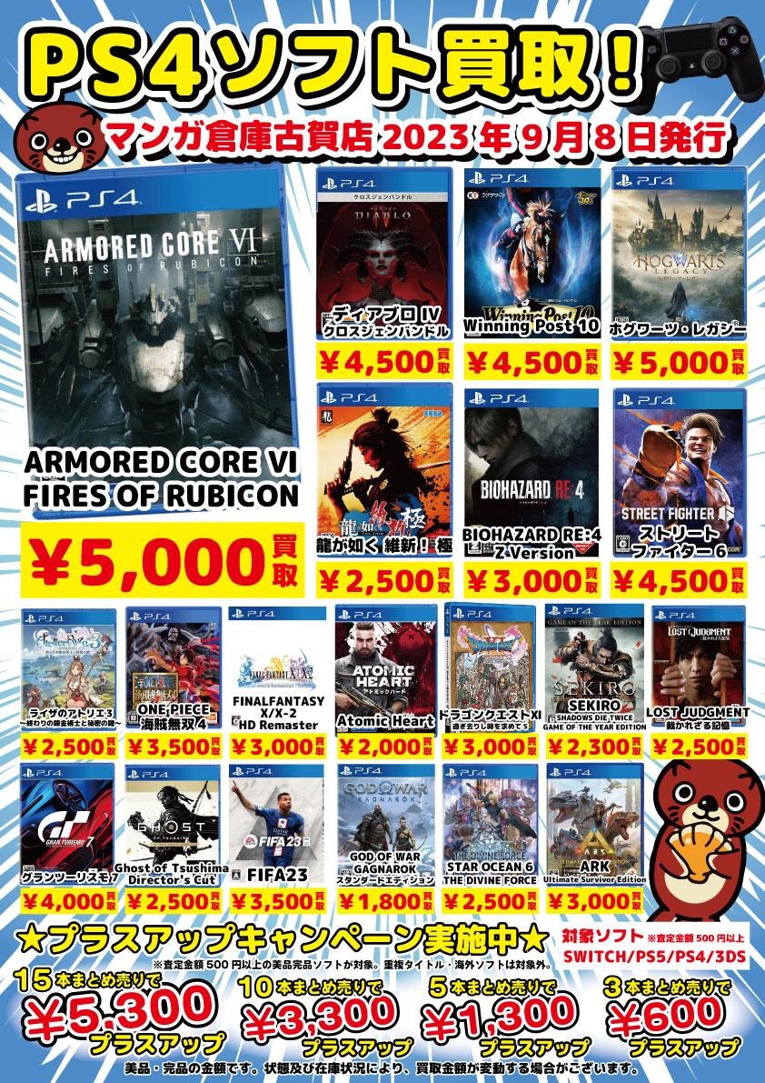 ポケットモンスター3DSソフトまとめ売り ポケットモンスター ポケモン