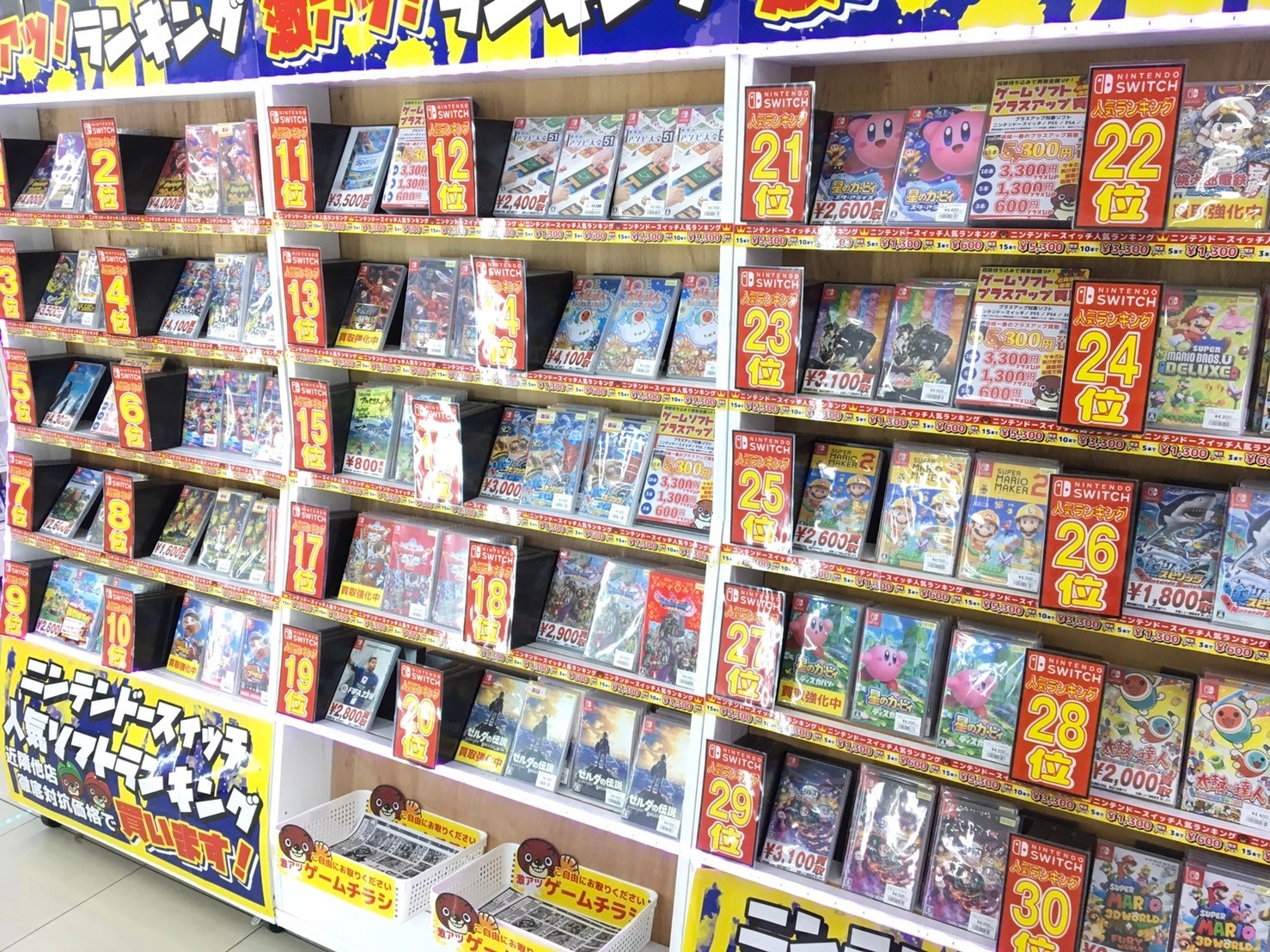 限定モデルのスイッチ〉各種販売中です♪ - マンガ倉庫 古賀店