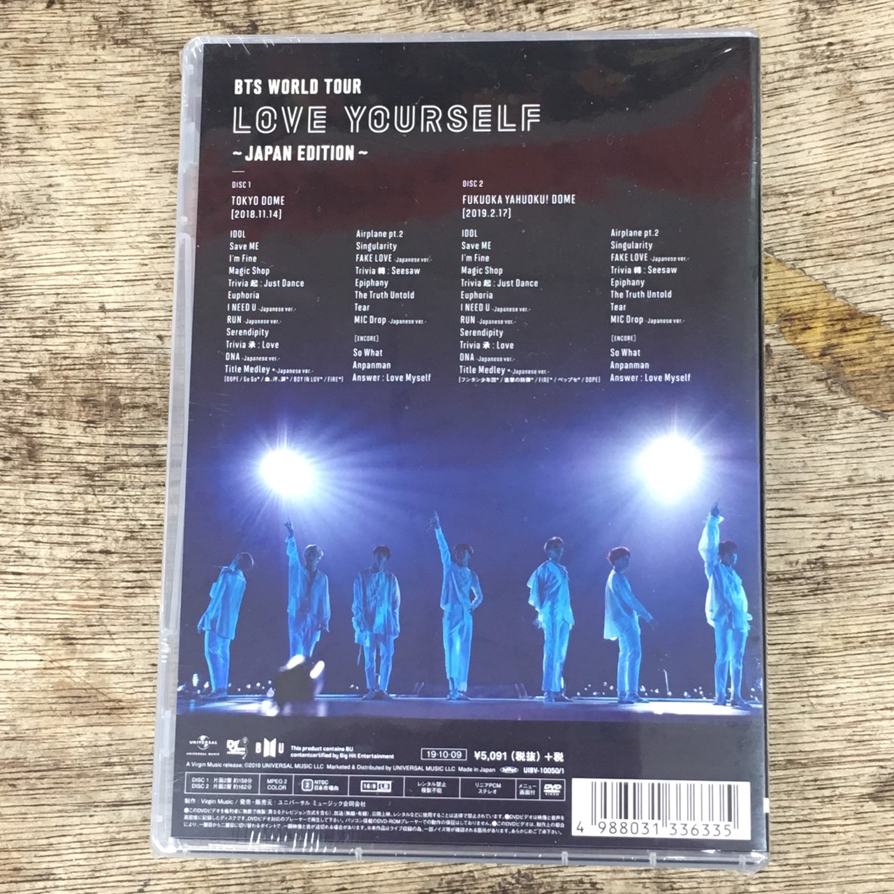 鹿児島店】☆10月8日 新譜入荷情報！『 BTS WORLD TOUR 'LOVE YOURSELF