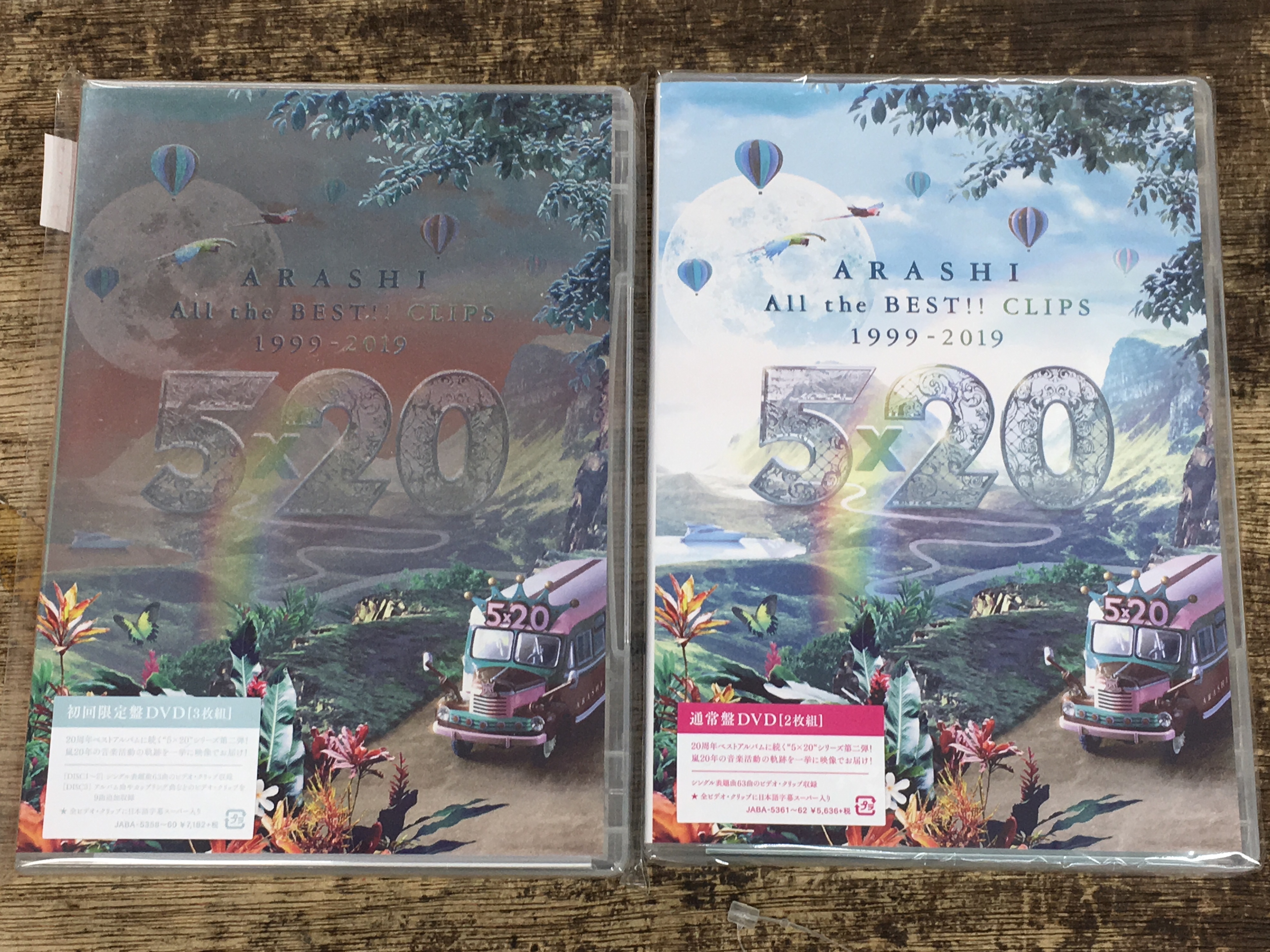 鹿児島店】10/15☆嵐 5×20 All the BEST!! CLIPS 1999-2019入荷しま