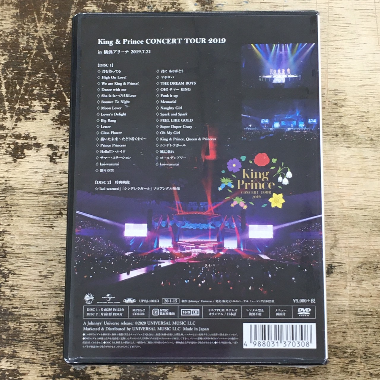 鹿児島店】1/15☆King & Prince 「 King & Prince CONCERT TOUR 2019