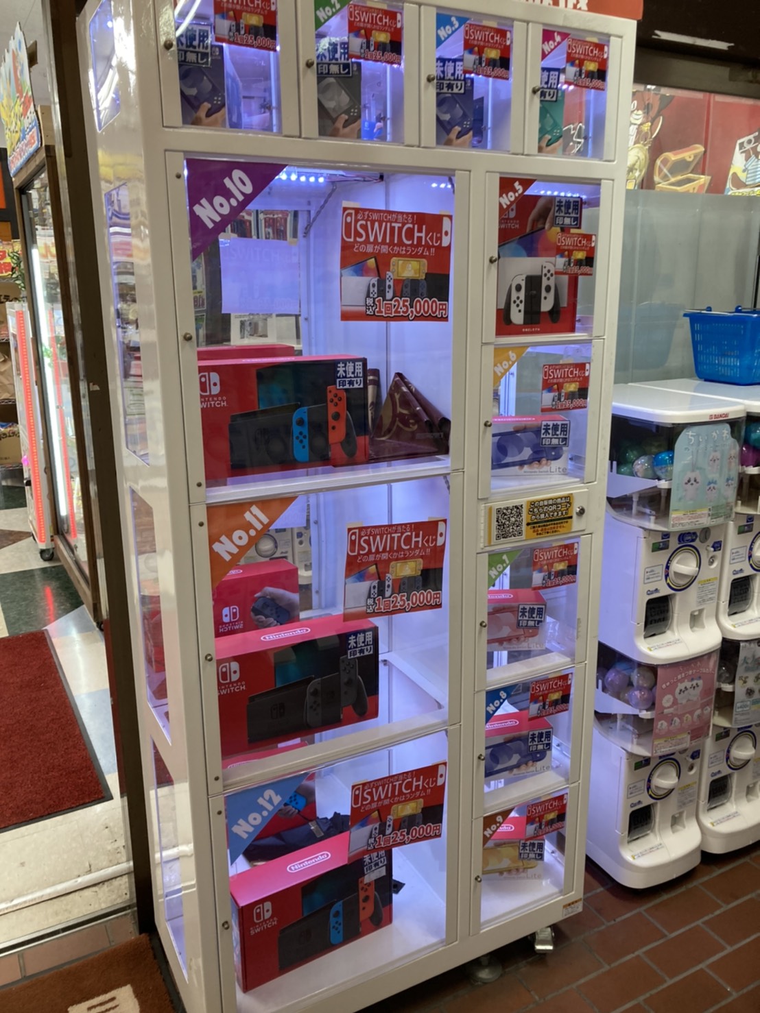 鹿児島店】10/8□QR電子決済自販機にてSWITCHが必ず当たる『SWITCHくじ