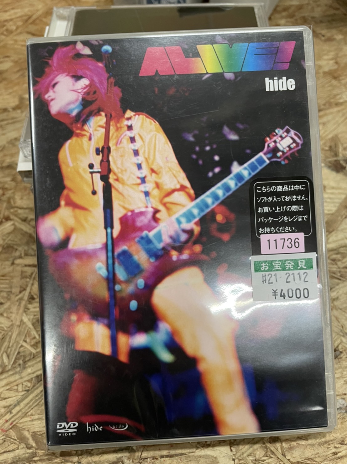 おすすめ商品のご紹介♪ #ライブDVD #hide #XJAPAN #音楽DVD