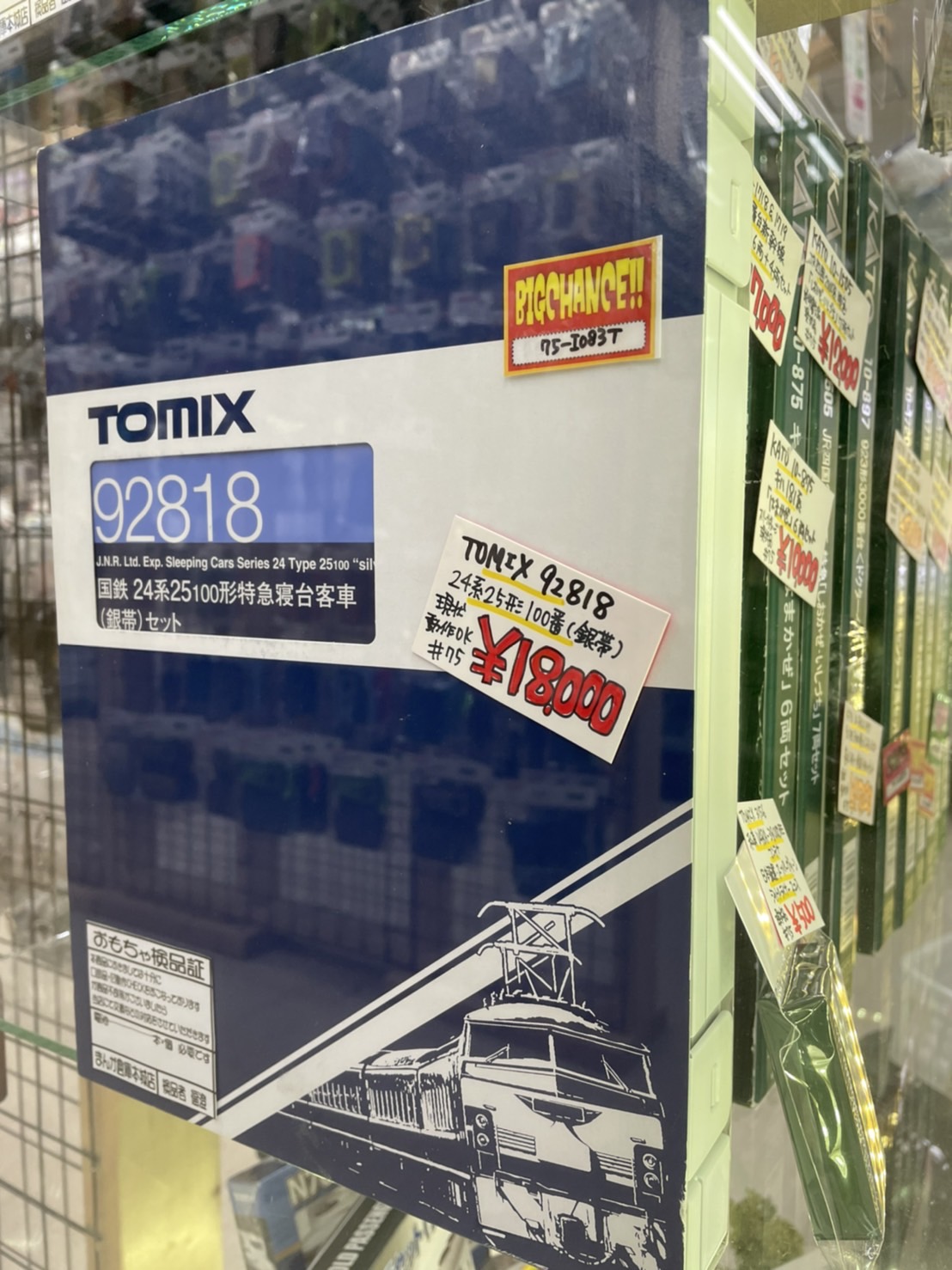 □おもちゃコーナーより商品紹介！◇Nゲージ各種 KATO/TOMIX/ﾏｲｸﾛｴｰｽ