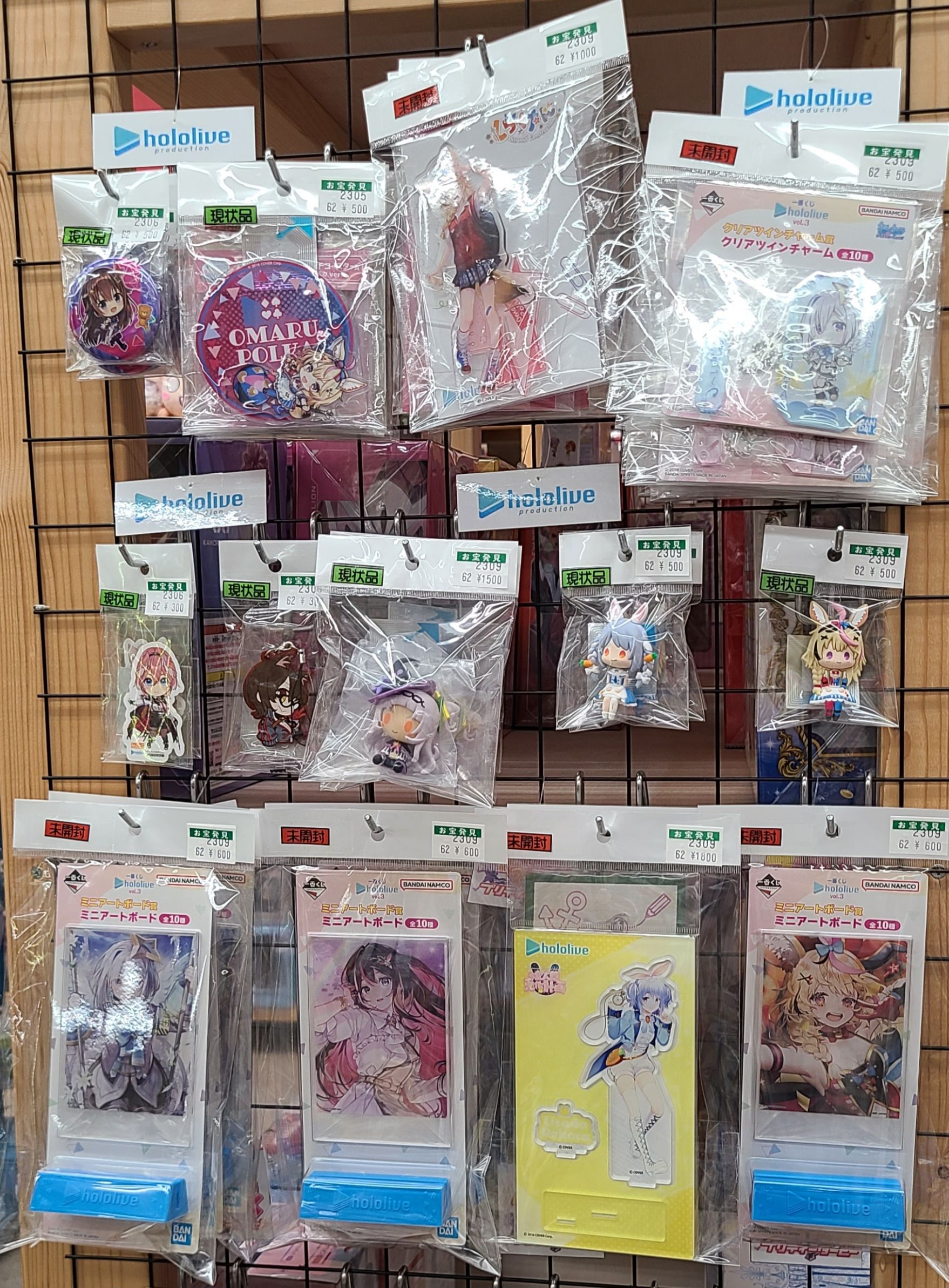 □ホロライブグッズ少しずつ集まってきております❗◇#ホロライブ