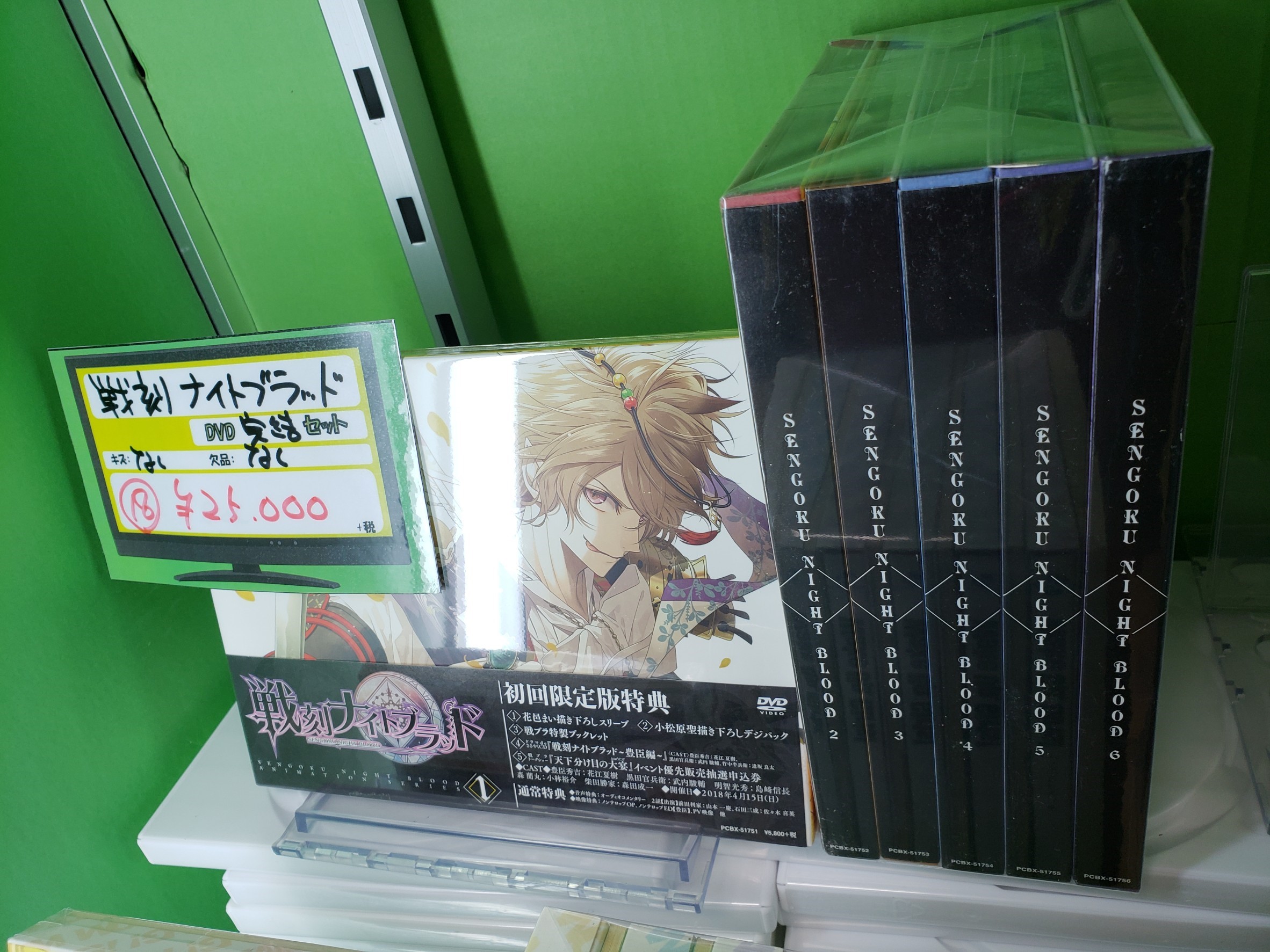 11/24☆本日のお品書きです‼️☆『あさひなぐ 劇場版Blu-ray』『宮本