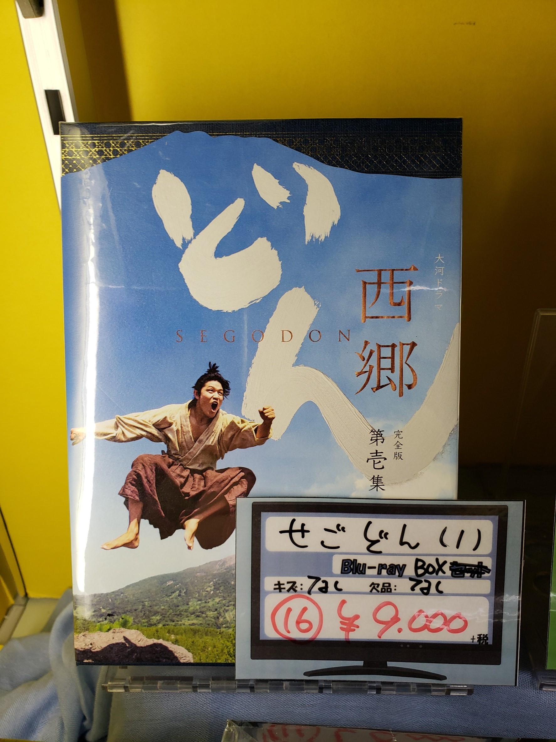 11/24☆本日のお品書きです‼️☆『あさひなぐ 劇場版Blu-ray』『宮本