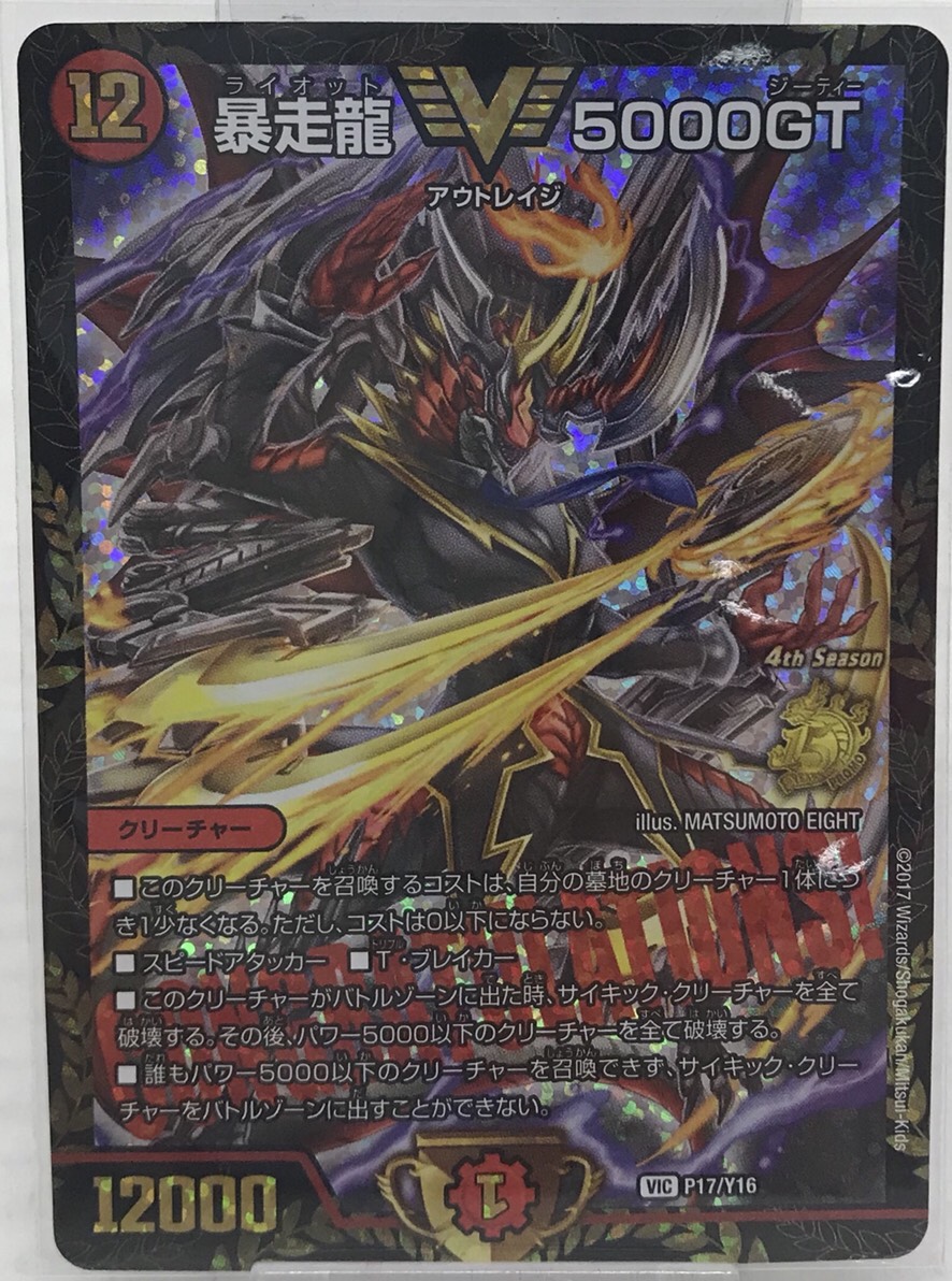 11/17□カードコーナーより、こんなの買い取りましたのコーナーです