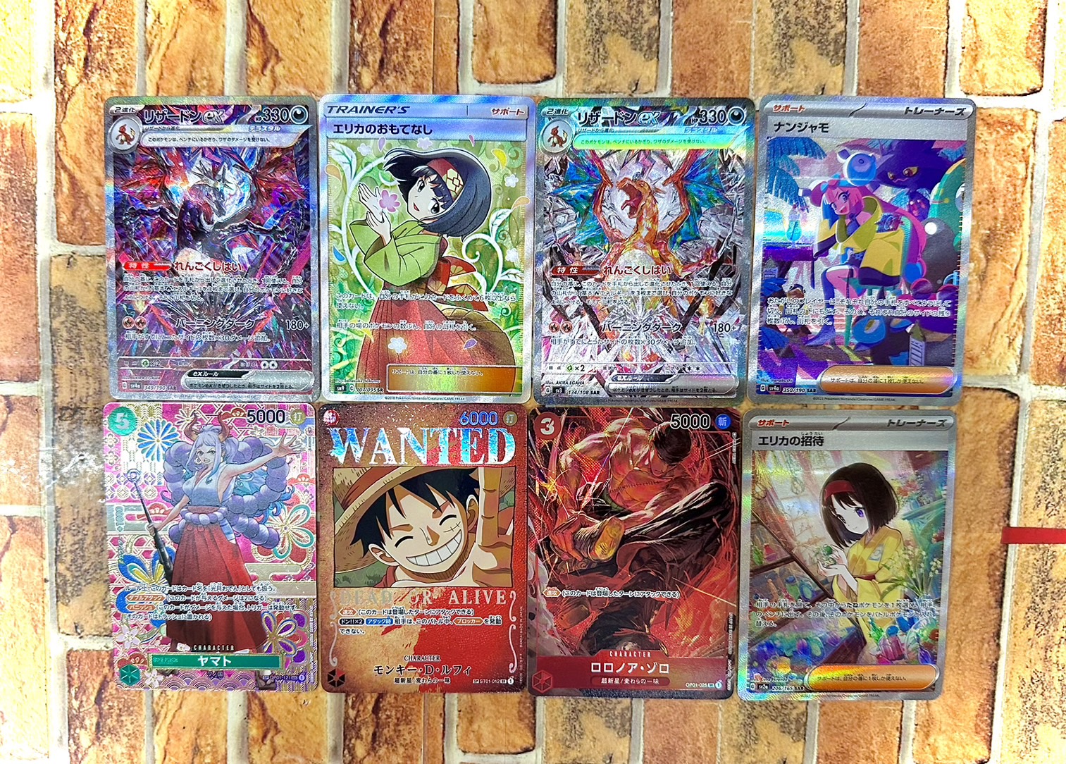 ☆ポケカ☆ワンピースカード☆買い取りました☆ - マンガ倉庫大分わさだ店