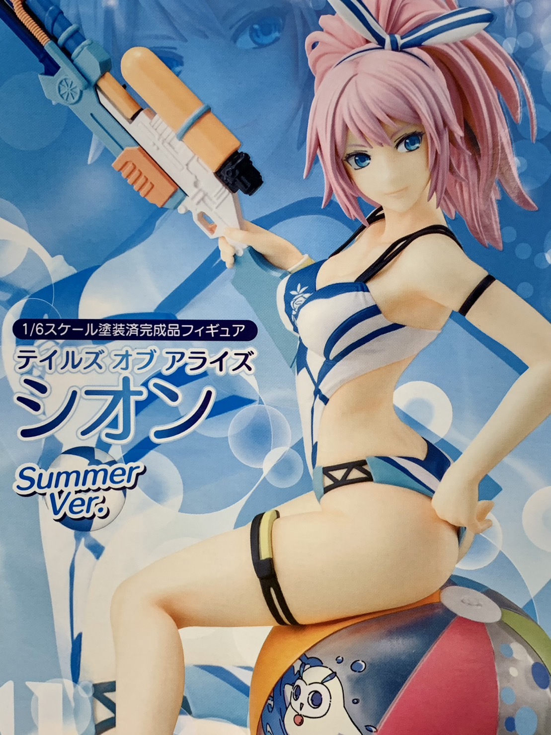 おもちゃ買取情報◇【箱入り娘(HAKOIRI MUSUME) テイルズ オブ