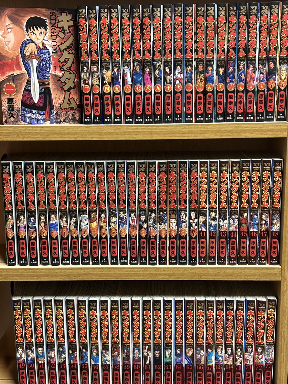 キングダム 全巻セット 1〜76巻 キングダム 全巻セット 1巻-76巻