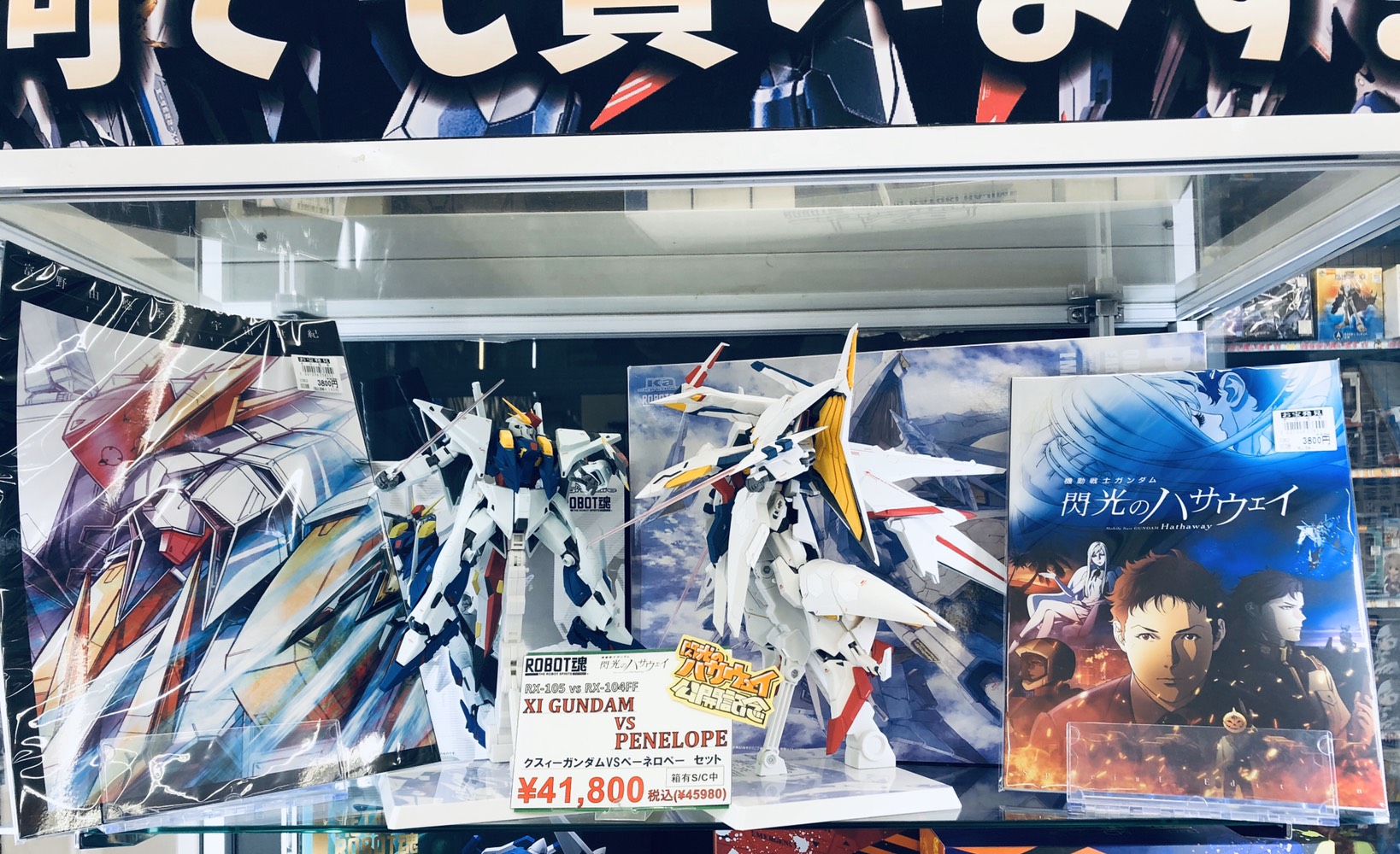 6/14☆〈ROBOT魂 クスィーガンダム&ペーネロペー〉セットを特別価格で