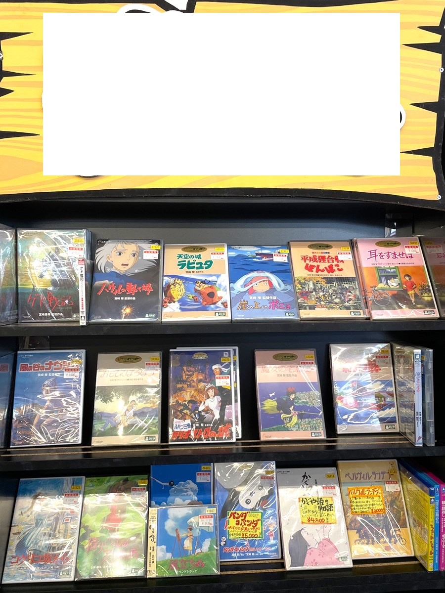 □アニメDVD売場にて「スタジオジブリ」コーナー展開中！□ | 売るのも