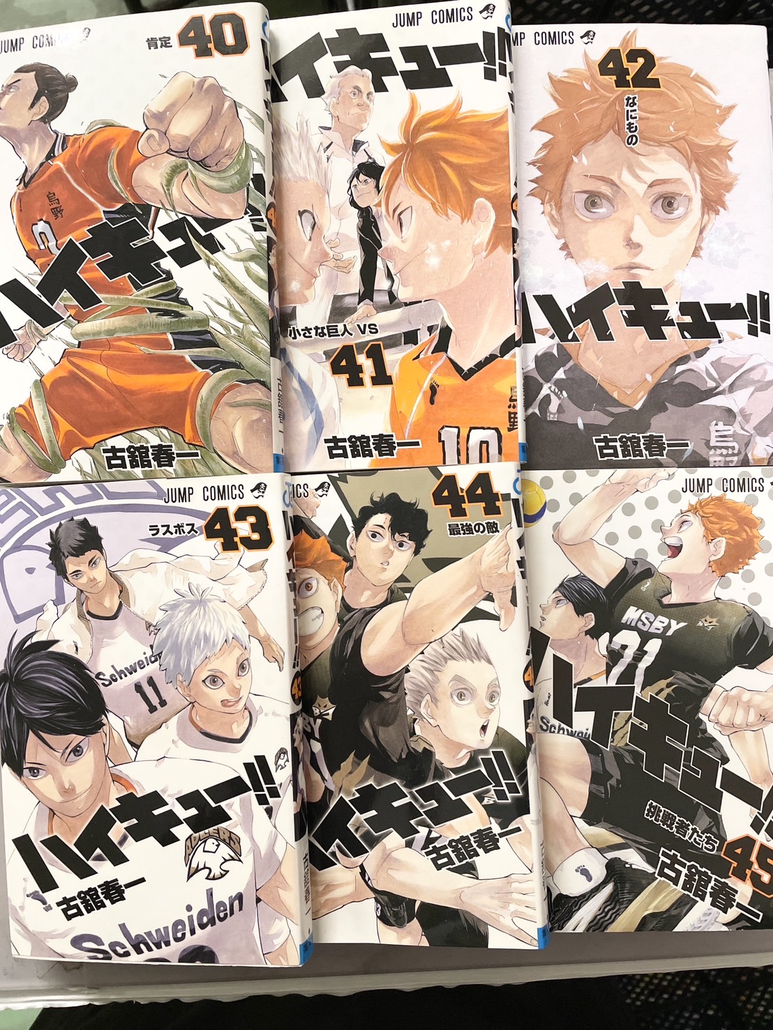 □コミック「ハイキュー！！」全45巻セットで買い取りさせて頂きました