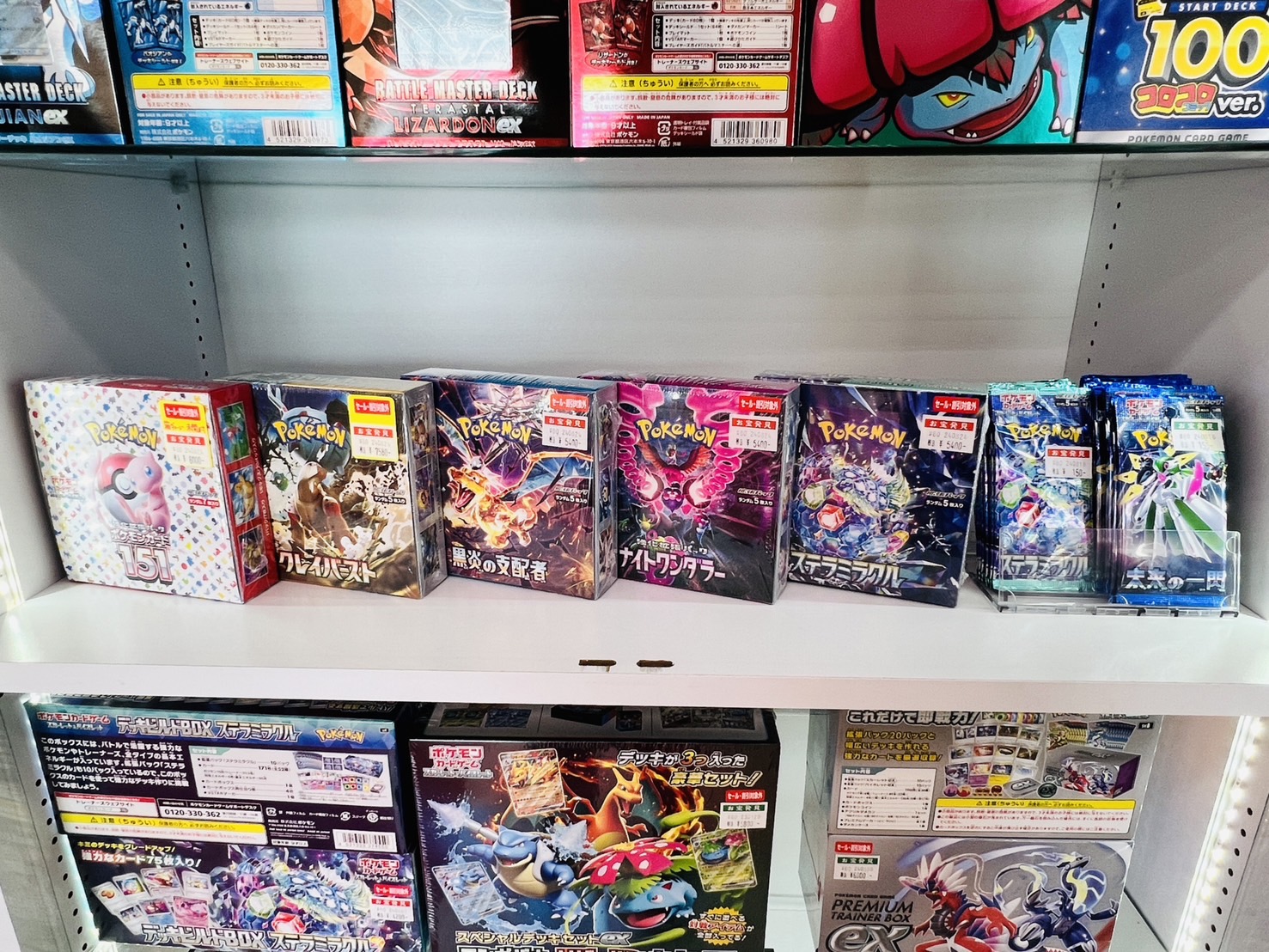 □☆ポケカ未開封ボックス展開しました☆◇#TCG #ポケモンカードゲーム