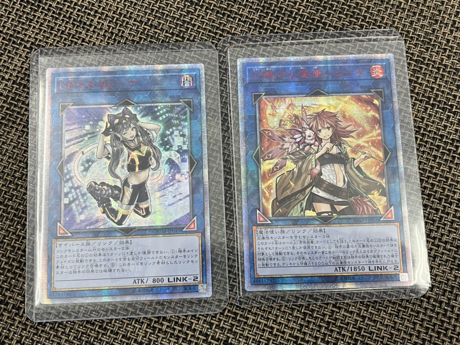 ARS10+遊戯王 初期 火炎草ARS鑑定10+ PSA10 ARS10+遊戯王 初期 PSA10