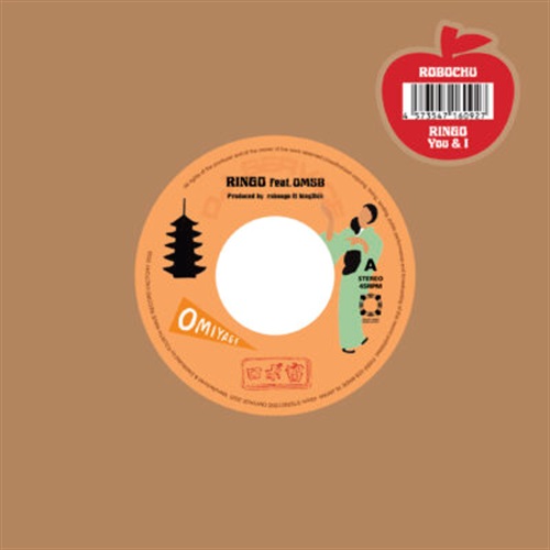 7INCH | レコード・CD通販のマンハッタンレコード通販サイト