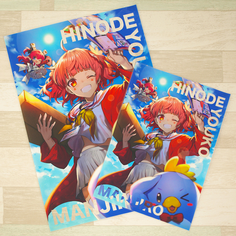 クリアポスターA4サイズ｜ 商品詳細｜まんじろうSHOP