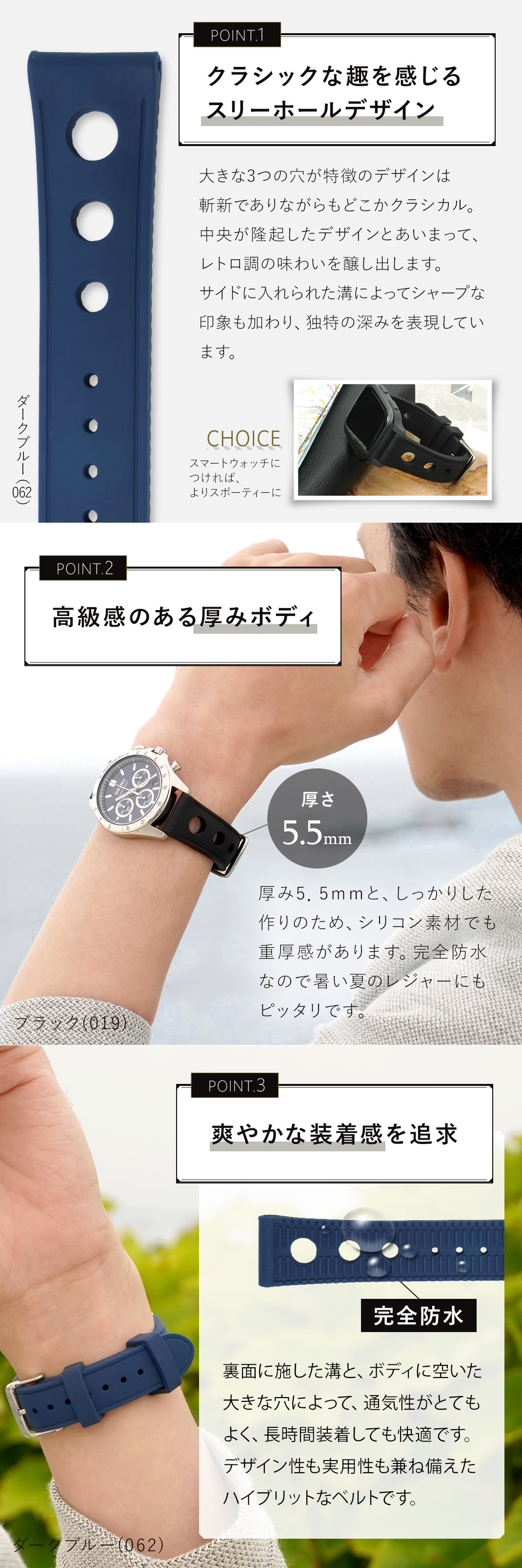 MORELLATO モレラート BRACCIANO ブラッキアーノ シリコン 時計ベルト