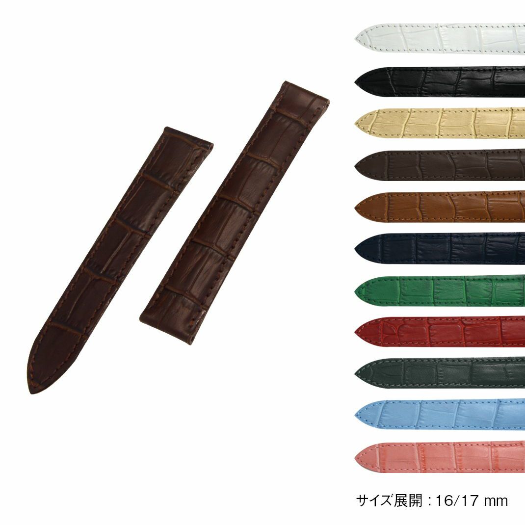 カルティエ（Cartier） タンク 用 ベルト バンド カーフ 牛革