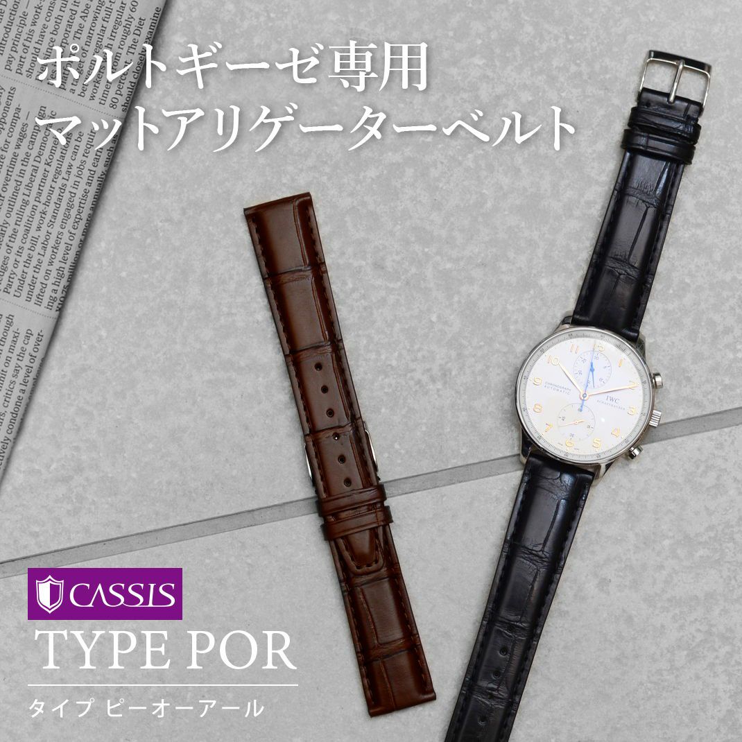 CASSIS カシス TYPE POR タイプ ピーオーアール アリゲーター ワニ革