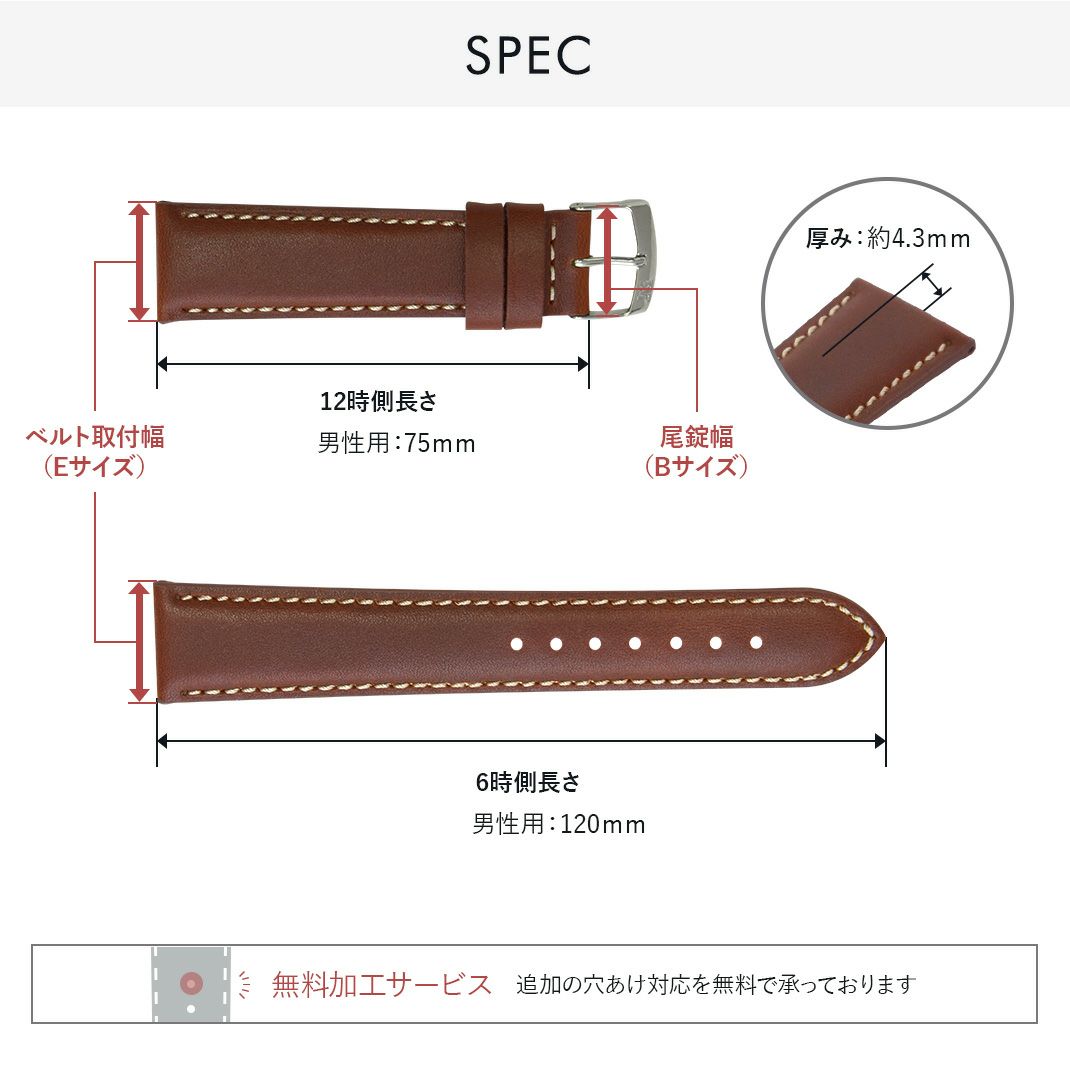 IWC マーク 用 IWC MARK にぴったりの時計ベルト MORELLATO モレラート