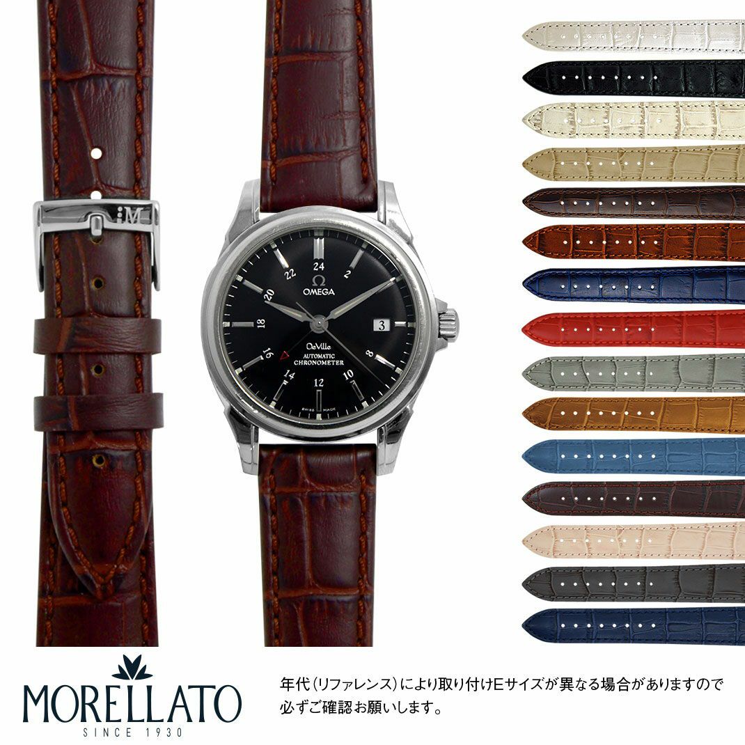 オメガ シーマスター プロフェッショナル 用 OMEGA Seamaster