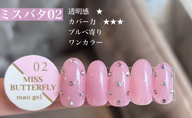 ビッグニュース‼︎】maogel常時販売開始！ ｜mao nail｜Beauty Nail Brand