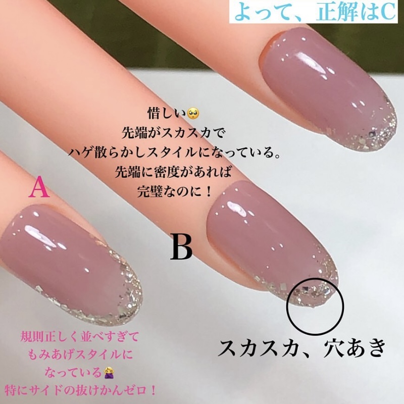 マオラメフレンチ How to ｜mao nail｜Beauty Nail Brand