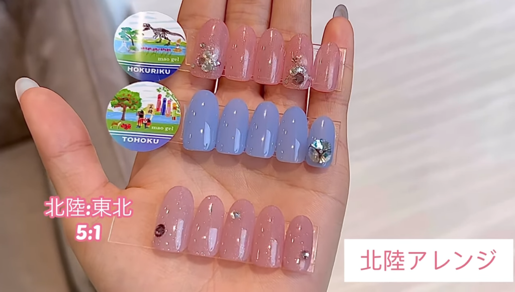 マオジェルと旅 〜TOHOKU〜 ｜mao nail｜Beauty Nail Brand