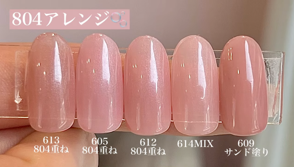 マオジェル 新色紹介 ｜mao nail｜Beauty Nail Brand