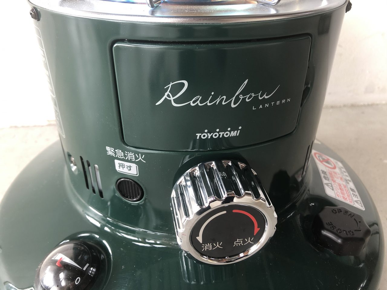 冬キャンプ用]トヨトミ レインボーストーブRL-250-G レビュー。光と熱