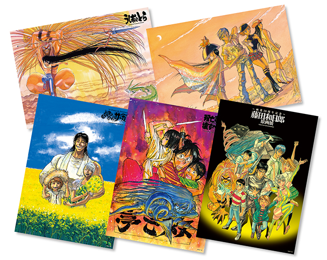 藤田和日郎 原画展 のノベルティやグッズが公開。サイン会の合否も