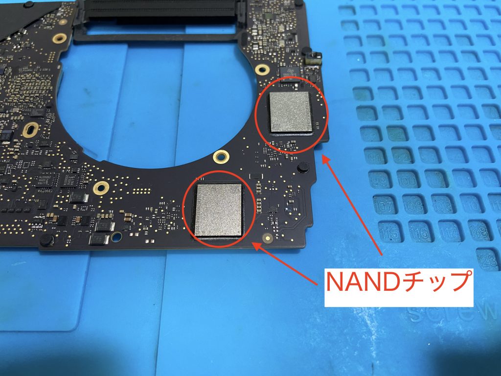 SSD故障】NANDチップ交換で MacBookPro 2020 モデル のロジックボード
