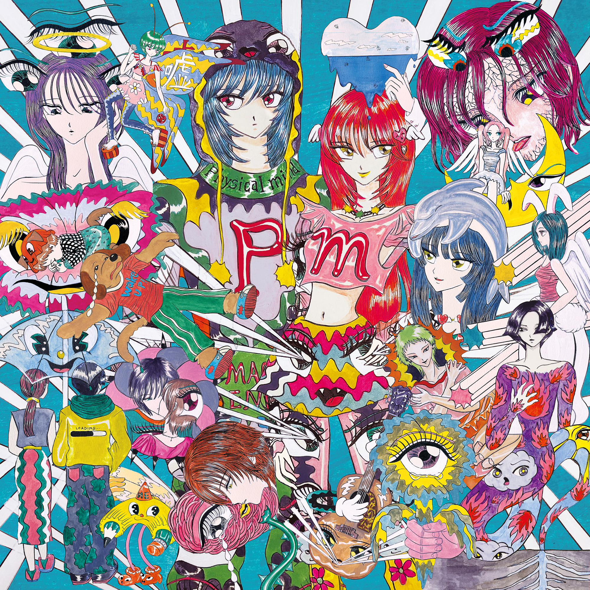 physical mind｜マカロニえんぴつ Official Website