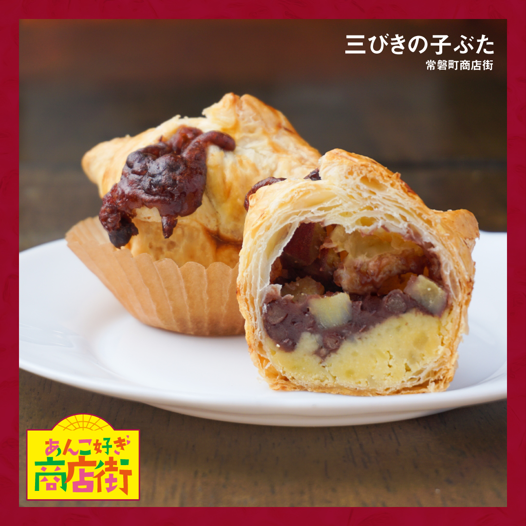 あんこ好き商店街 - 高松中央商店街NAVI