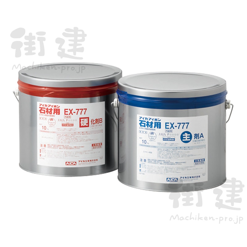 アイボンEX-777L 20kg／セット アイカ工業(アイボンEX-777L): 材料