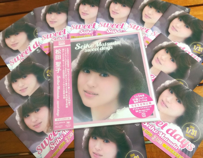 松田聖子 「sweet days」レビュー～ベストアルバム音質チェック