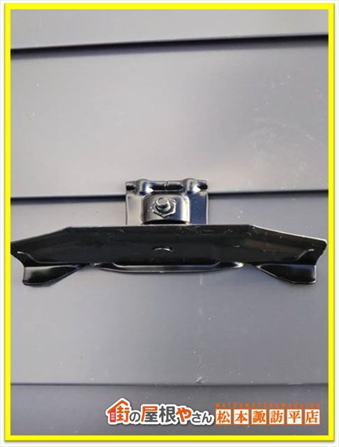 安曇野市雪止め設置工事：ステンレス製後付けウィングタイプ雪止め