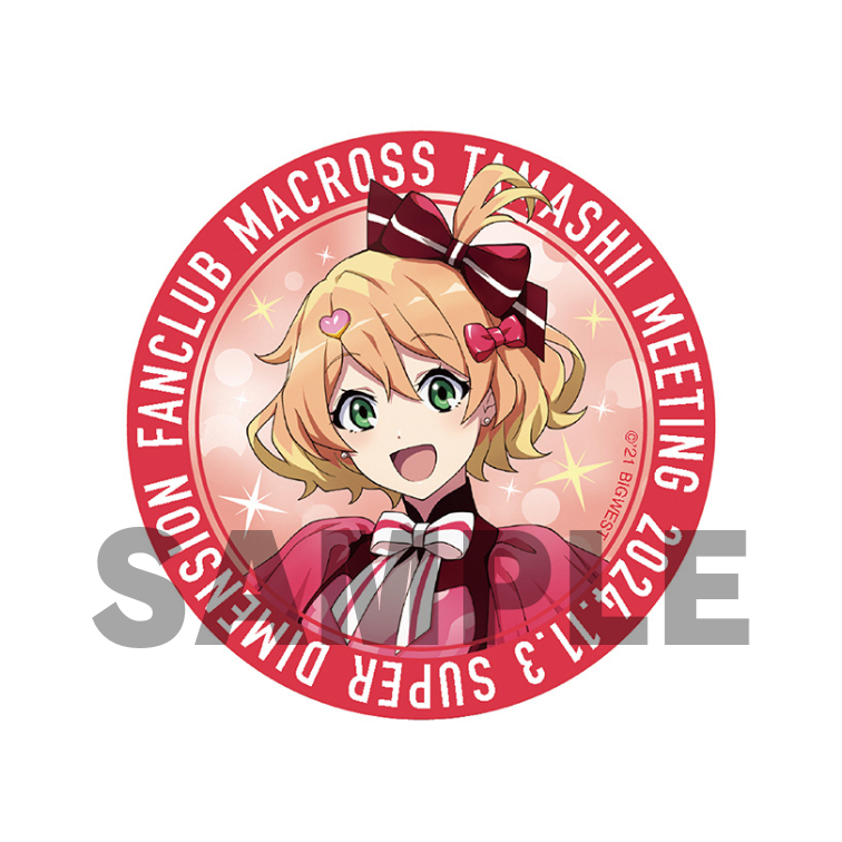 かくしごと 1～3巻 特典 缶バッジ3個付き かくしごと 1～3巻 特典 缶