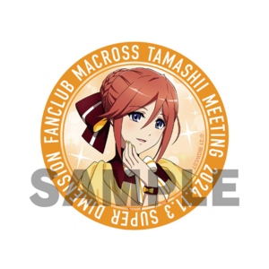 缶バッジ3個セット（ミーティング 2024.11.3） | Macross | MACROSS