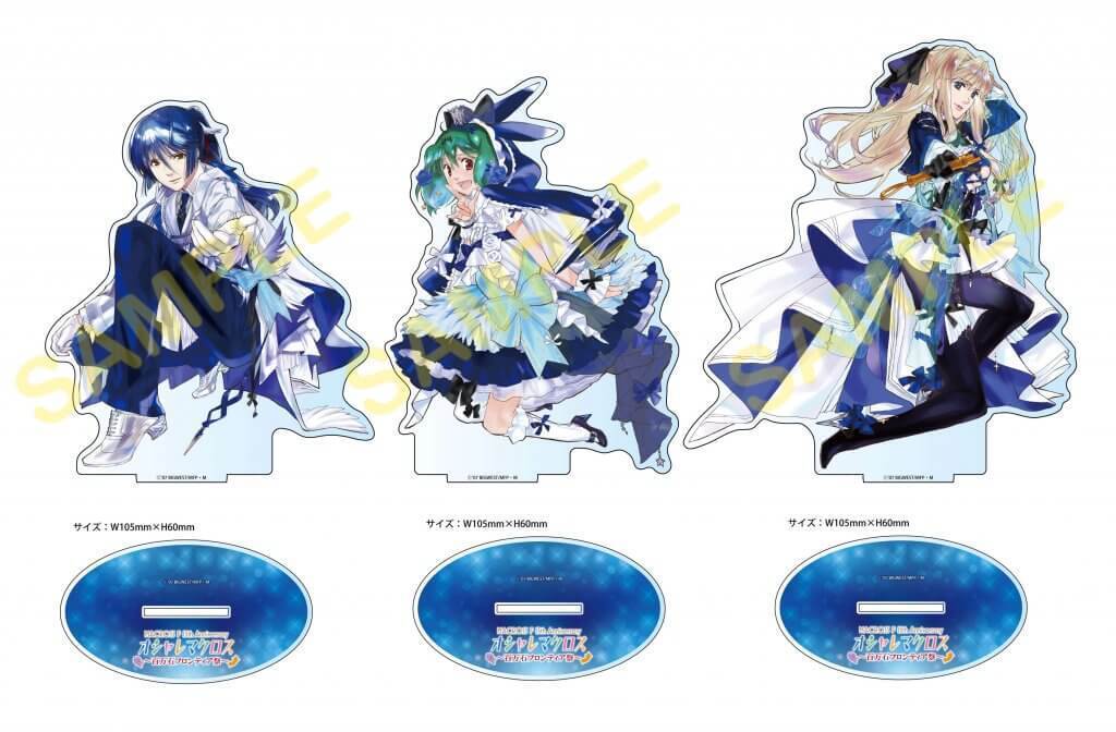 マクロスF】11月16日（木）より開催！『マクロスF』15周年記念