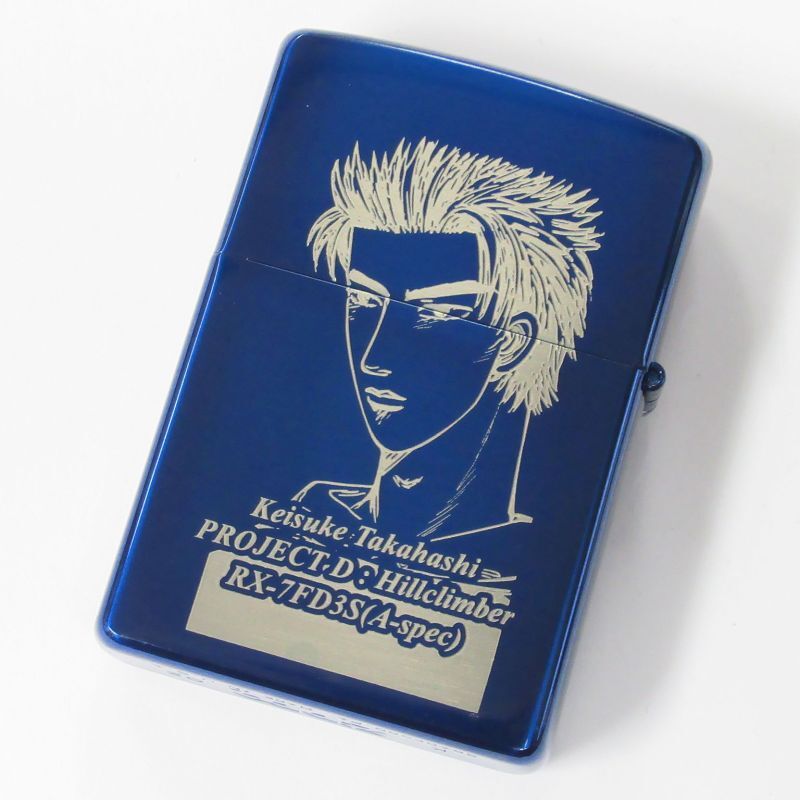 Zippo ジッポーライター：頭文字D イニシャルD 高橋啓介 ブルー 青