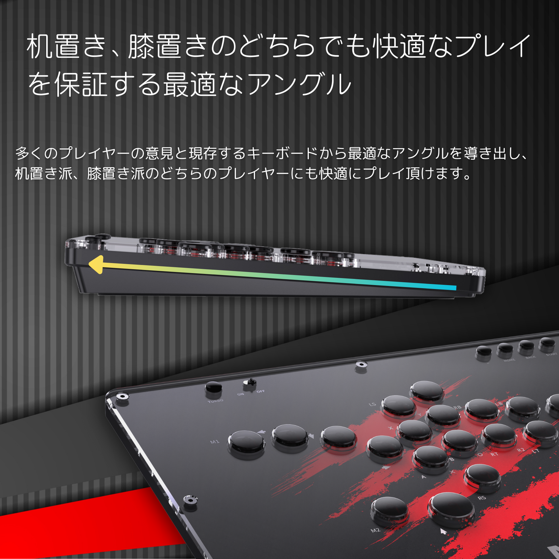 オリジナル天板サービス付】レバーレスコントローラー N.E.K.O.【送料