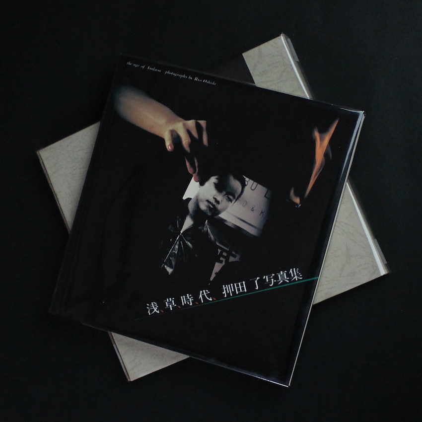 インディペンデント・フォトグラファーズ・イン・ジャパン 1976 - 83