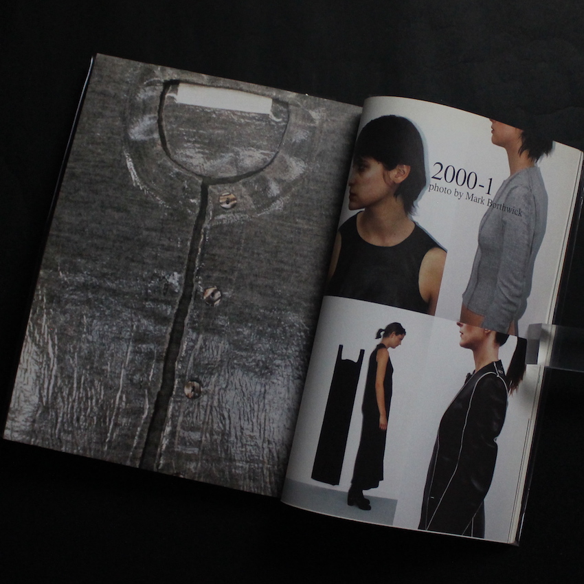 Studio Voice Vol.271 July 1998 / Martin Margiela特集