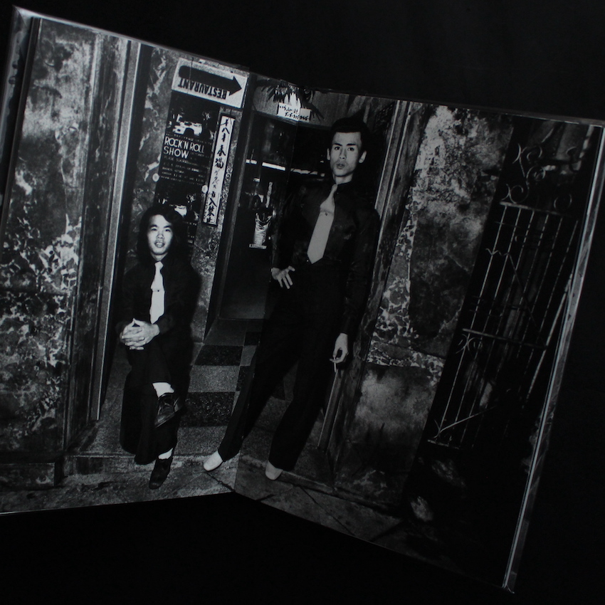 戻る沖縄 / Modoru Okinawa - 北島 敬三 / Keizo Kitajima