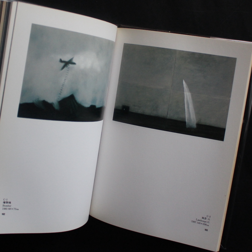 デビッド・リンチ Painting & Drawing（Second Edition） - David Lynch