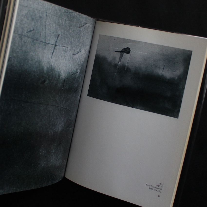 デビッド・リンチ Painting & Drawing（Second Edition） - David Lynch